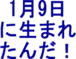 19ޤ
