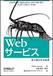 Webӥ