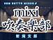 mixiճ