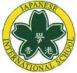 香港日本人学校大埔校