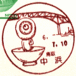 ðʰ